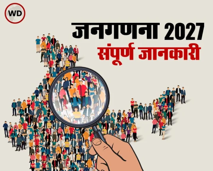 Census