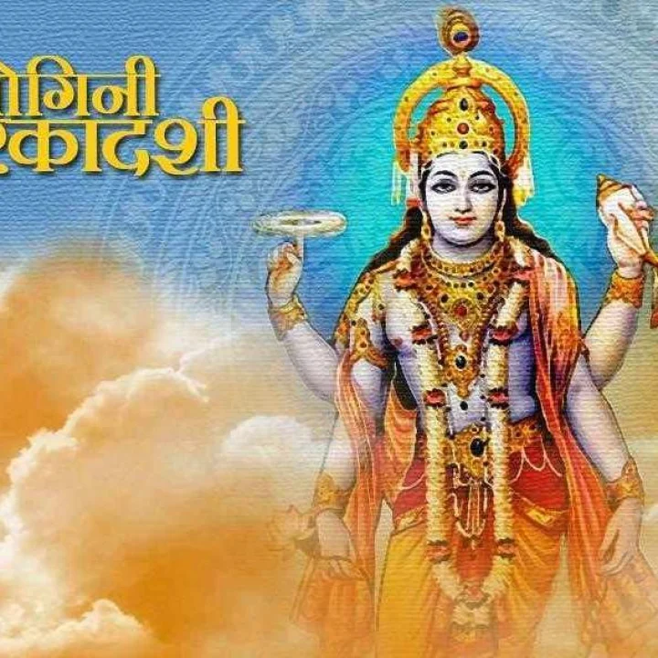 Yogini Ekadashi 2025