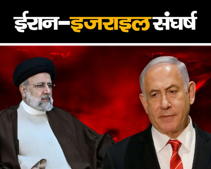 Israel Iran war