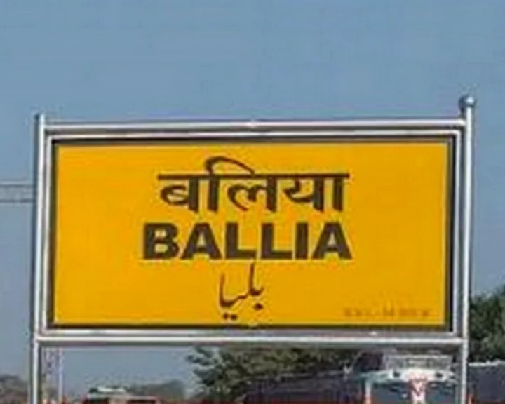 In Ballia a woman declared dead in records reached before the DM