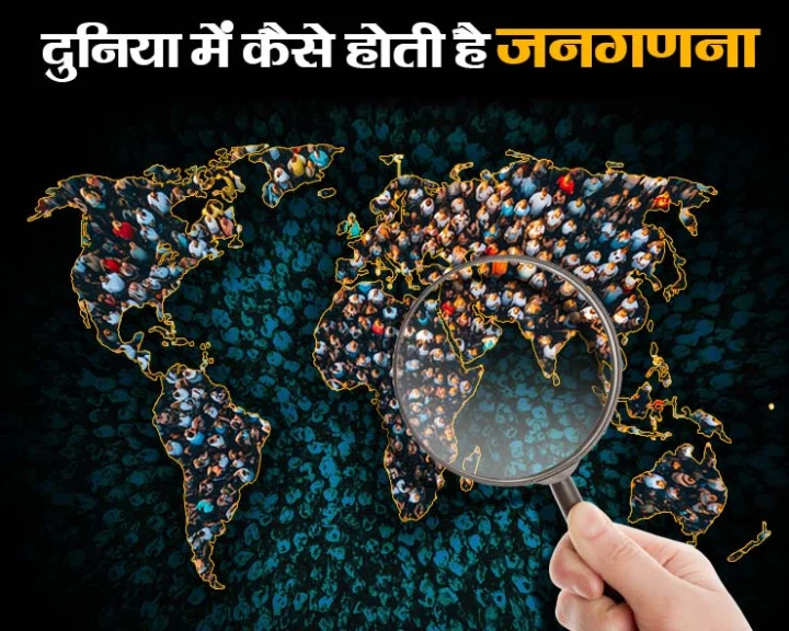 Census process in the world
