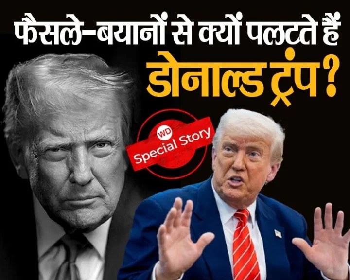 US President Donald Trump