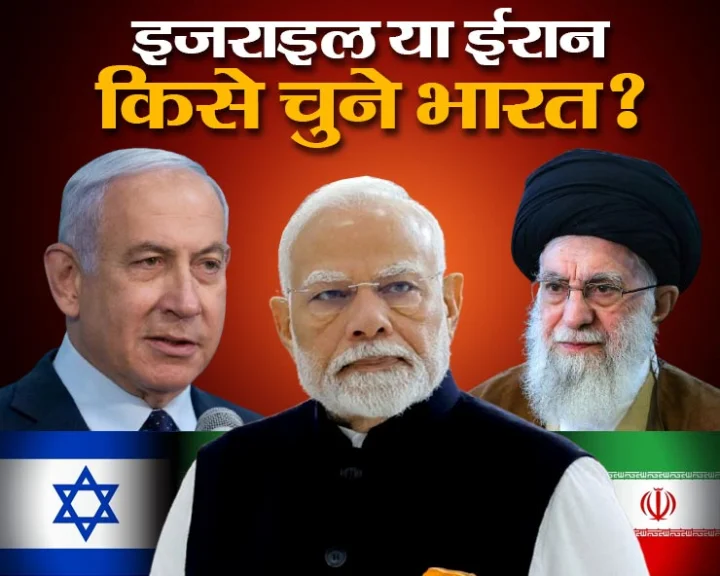 Iran Israel war