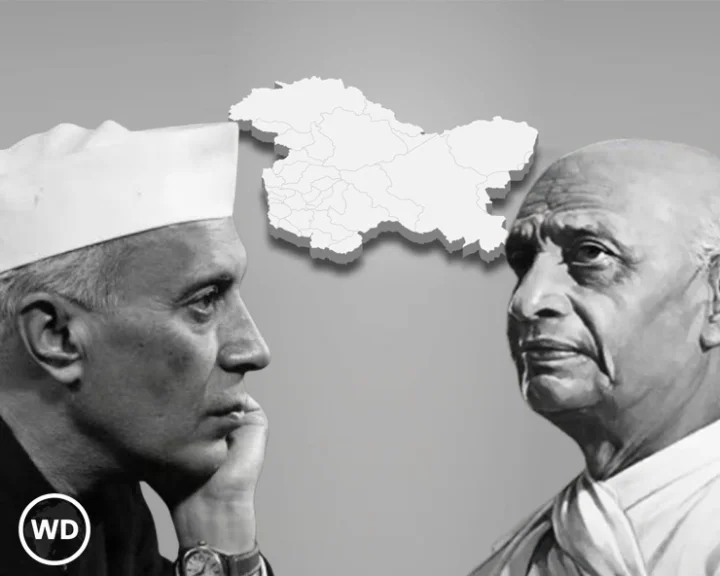 pok kya hai