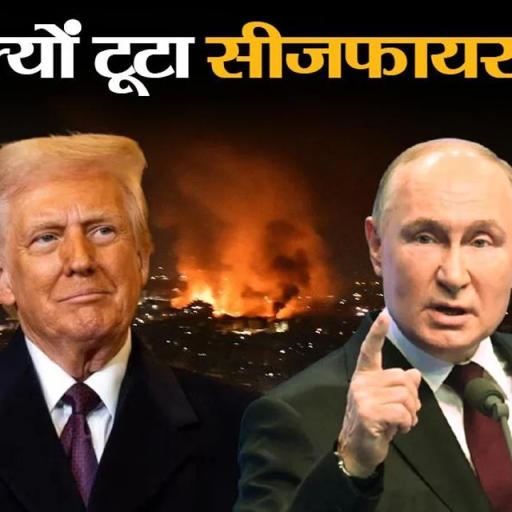 Iran Israel ceasefire