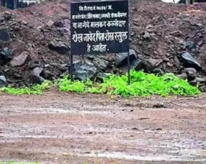 Shiv Sena MP's driver gets land worth Rs 150 crore as gift