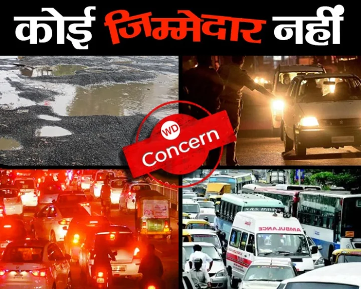 jam in indore