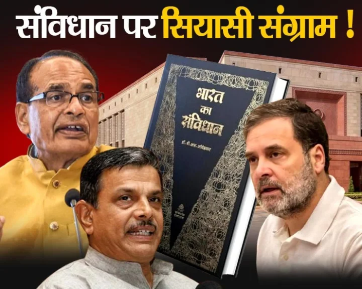 Demand to remove socialism and secularism from the preamble of the constitution