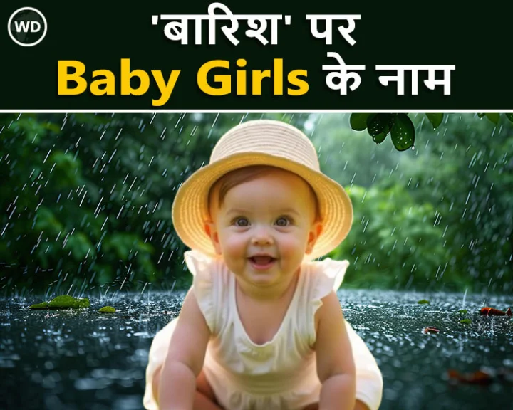girl names inspired by rain