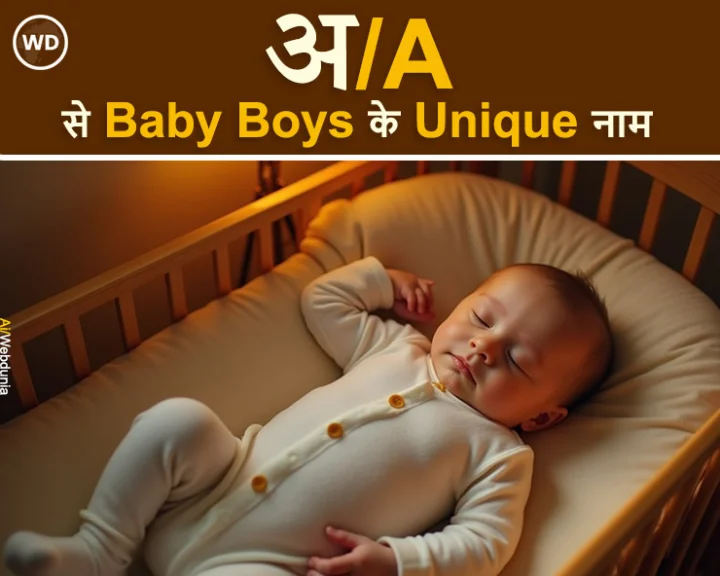 baby boys names with letter a