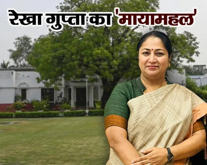 Delhi Chief Minister