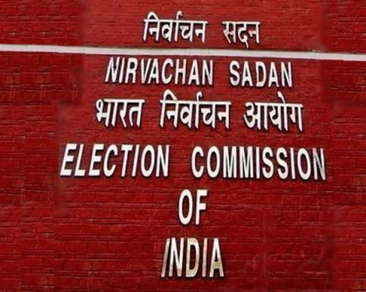 Election Commission