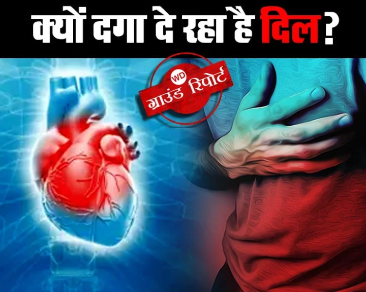Deaths due to heart attack in Hassan