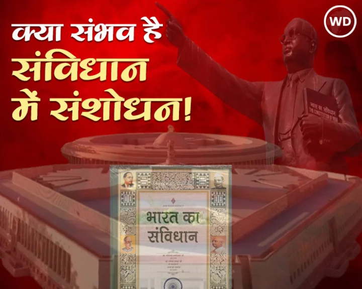 dattatreya hosabale statement on constitution