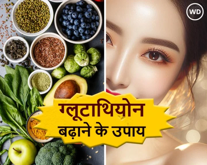 natural source of glutathione 