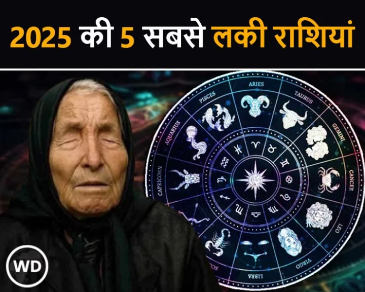 baba vanga predictions 2025