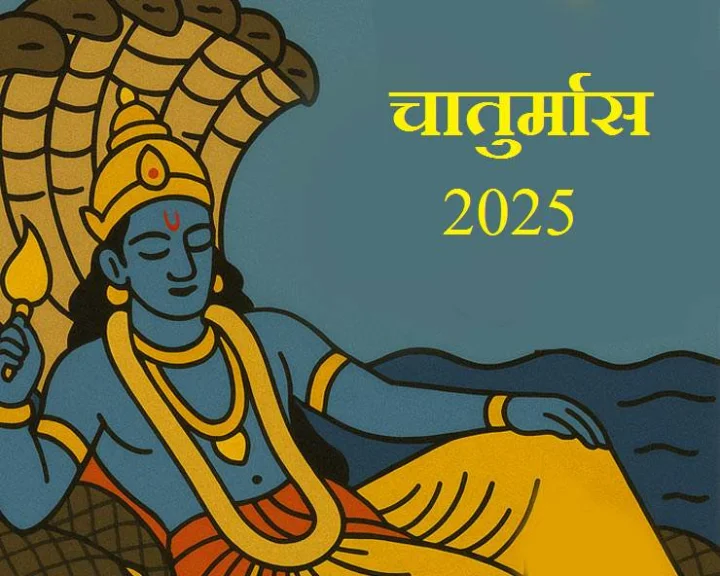 Chaturmas 2025