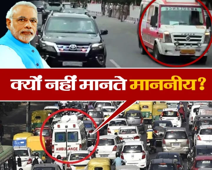 jam in indore