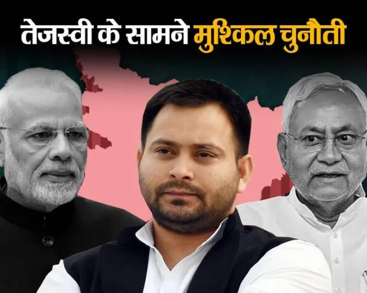 Bihar Assembly Elections