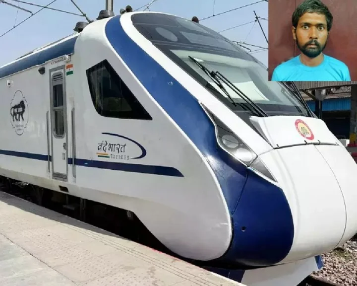 Accused arrested for pelting stones on Vande Bharat train