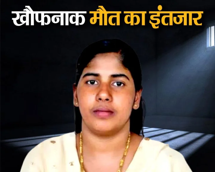 Nimisha Priya