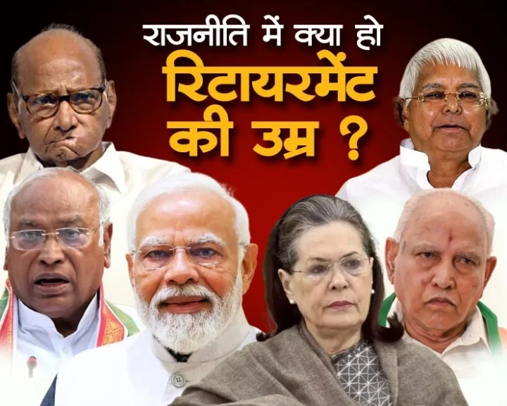 Mohan Bhagwat