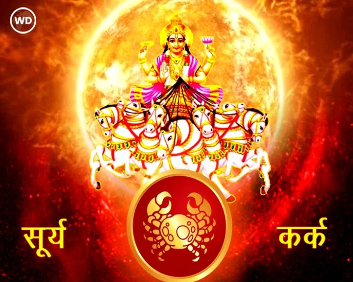 Sun transits in Cancer