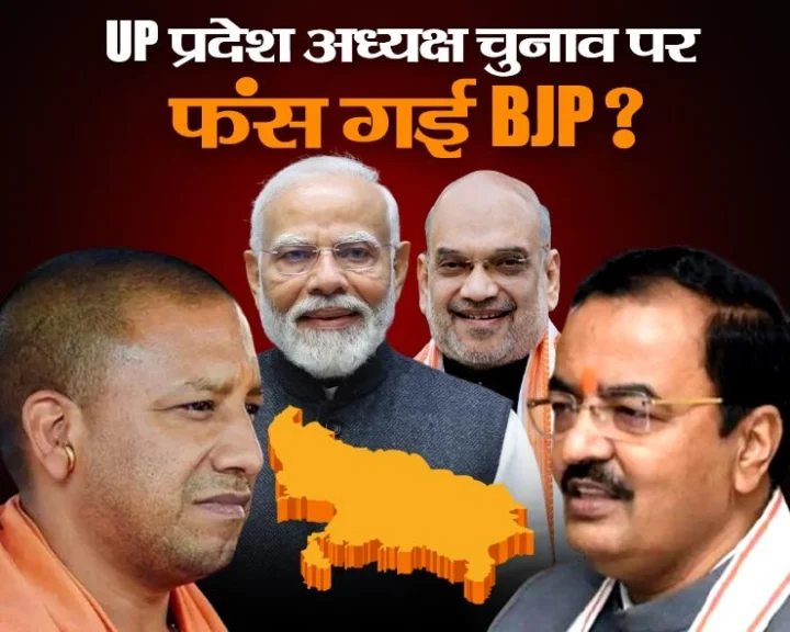 Uttar Pradesh elections