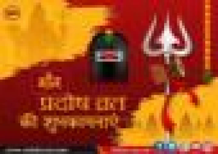 Bhaum Pradosh 2026; भौम प्रदोष का व्रत रखने से 3 कार्यों में मिलती है सफलता