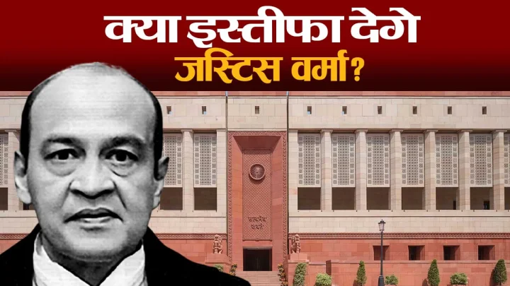 Impeachment against Justice Yashwant Verma