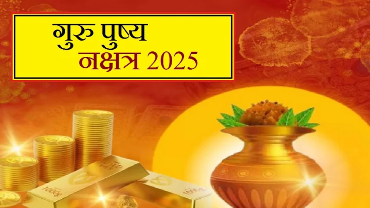 Guru Pushya Nakshatra benefits