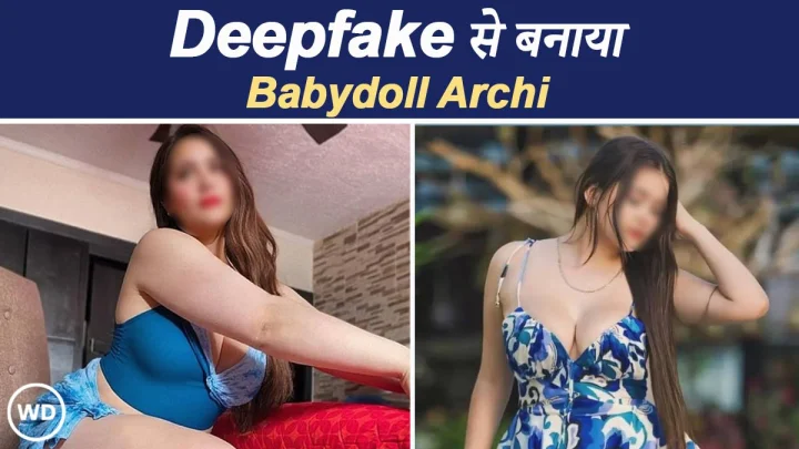 अर्चना फुकन वायरल वायरल वीडियो लिंक