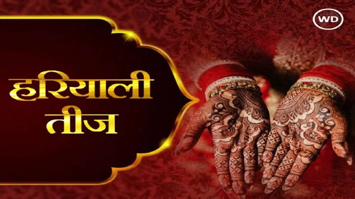 Hariyali Teej 2025