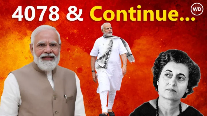 मोदी के समाचार