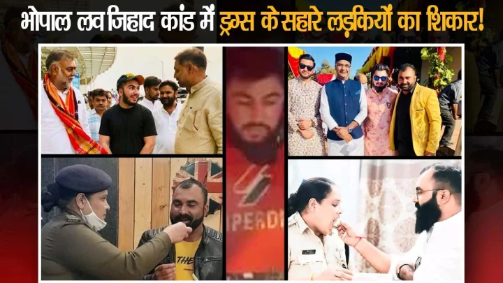 Drug connection exposed in Bhopal love jihad case