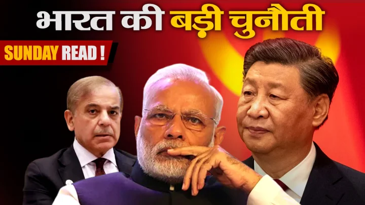 China is the biggest challenge for India