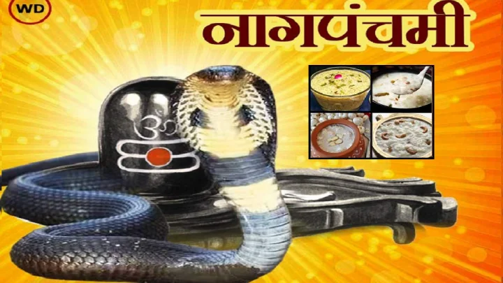 Nag Panchami 2025