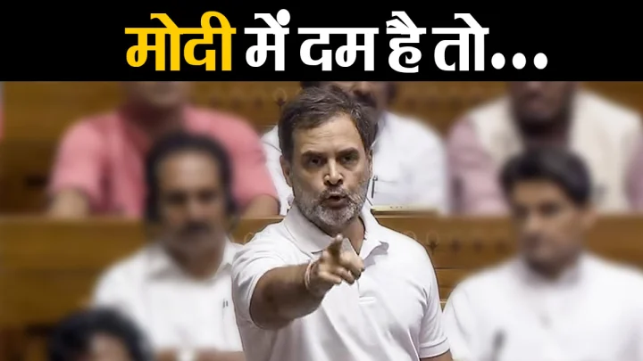 Rahul Gandhi on Operation Sindoor