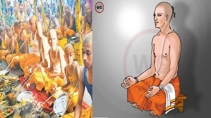 Shravani Upakarma 2025