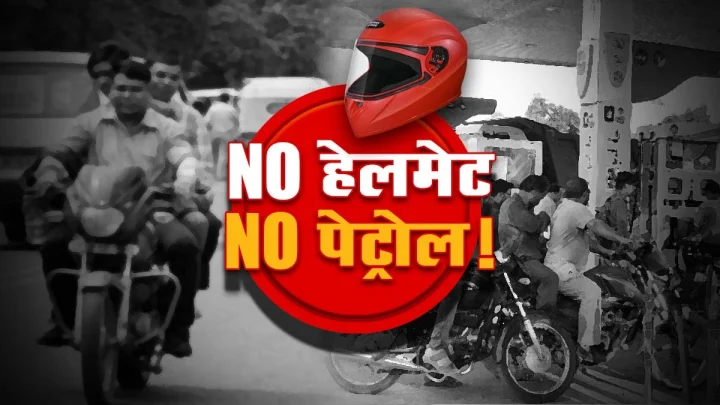 Bhopal News