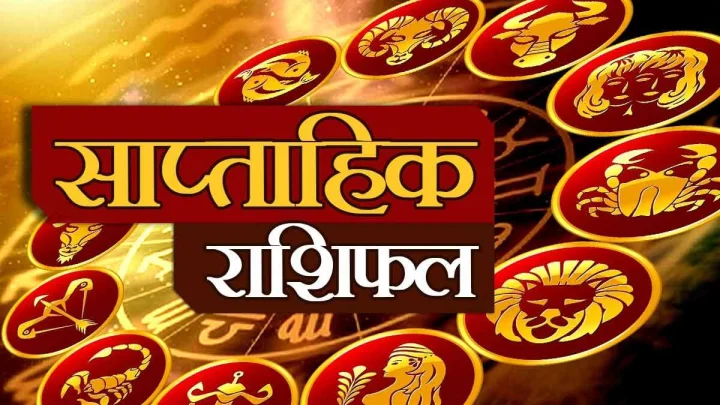 Weekly Horoscope 04-10 August 2025