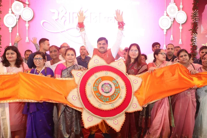Chief Minister Dr. Mohan Yadav