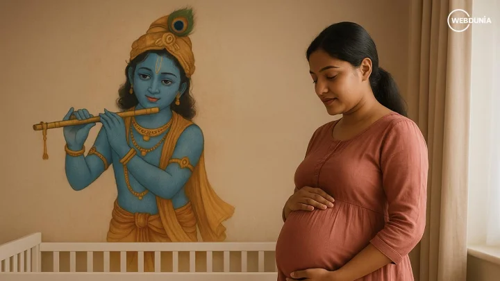 प्रेग्नेंट महिला के कमरे में क्यों लगाई जाती है बाल कृष्ण की तस्वीर? जानिए कारण