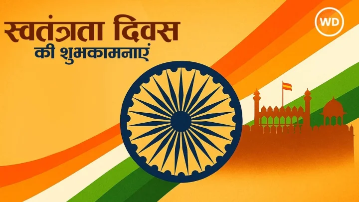 देश में राष्ट्रविरोधी ताकतों को नेस्तनाबूद करने के लिए हर वर्ग के लोगों को आगे आना होगा