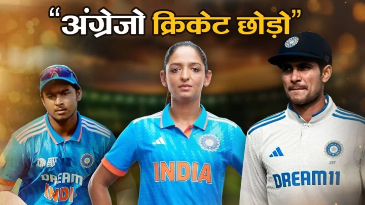 हम नहीं हारे एक भी सीरीज, सीनियर्स ने की बराबरी तो जूनियर्स और लड़कियों ने मांद में जाकर हराया