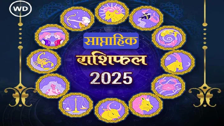 Weekly Horoscope 18-24 August 2025