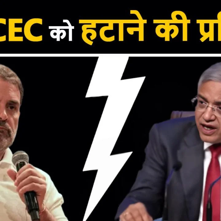 what is impeachment motion process