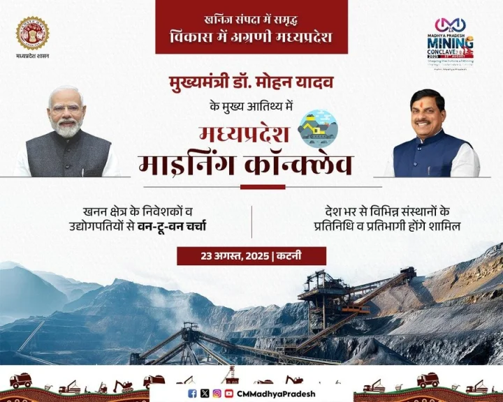 Madhya Pradesh News