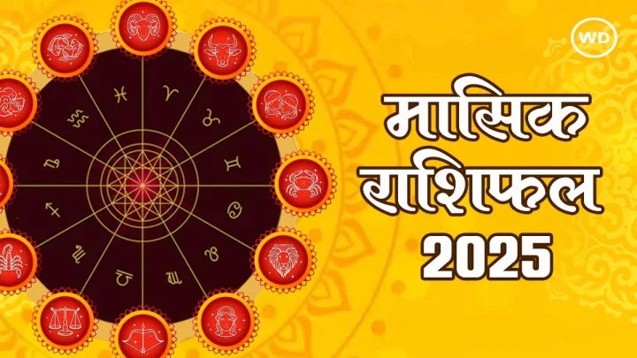 September 2025 horoscope