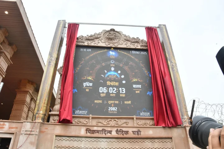Bhopal News